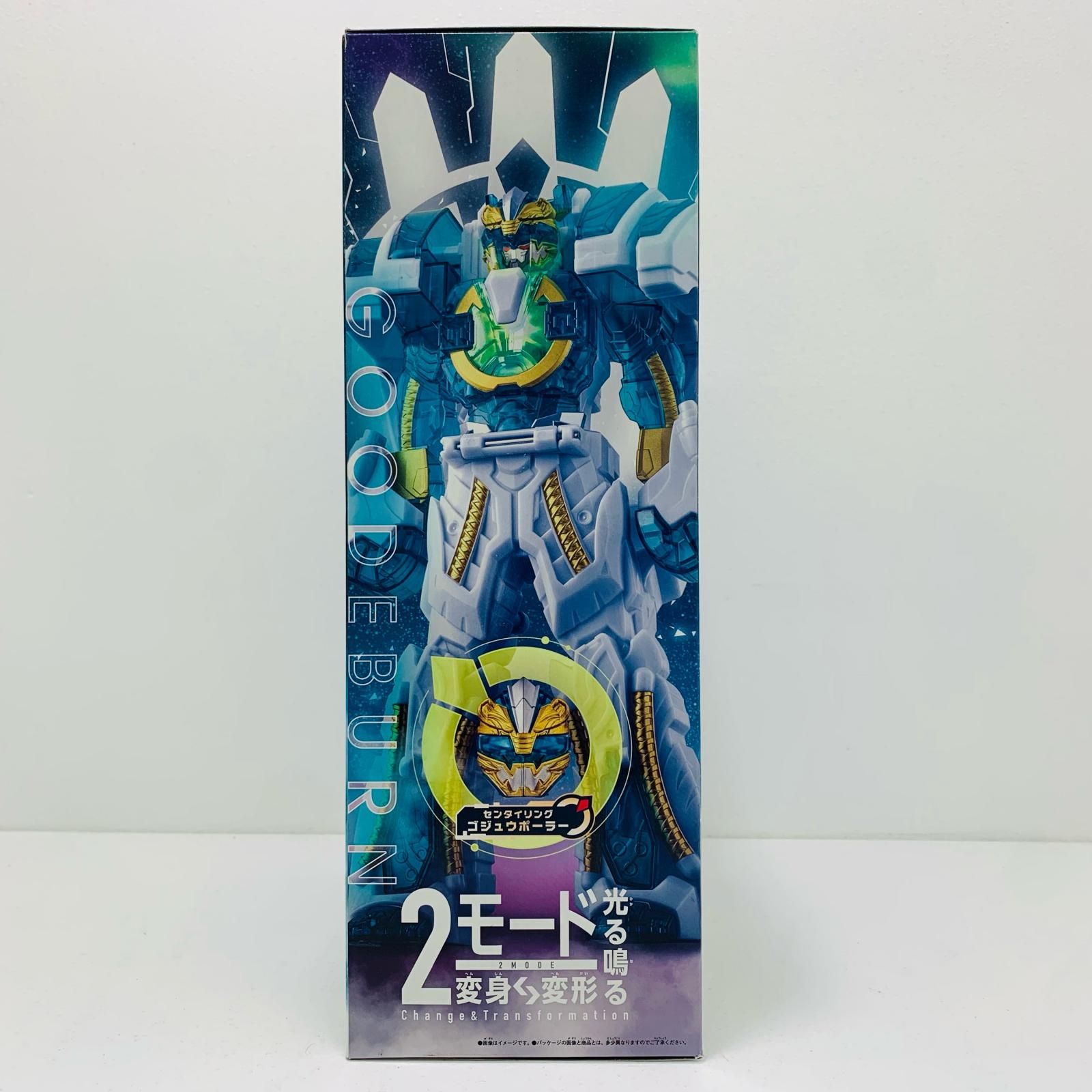 中古 フィギュア ナンバーワン戦隊ゴジュウジャー DXグーデバーン 2025 