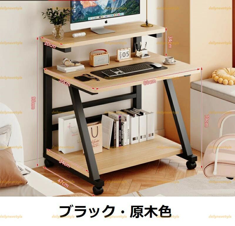 人気推薦 パソコンデスク モニター台付き 棚付きデスク 80 50 95cm pcデスク 勉強机 収納 テレワークデスク 組立簡単 おしゃれ 在宅勤務 仕事用 MARWIL-DEMENAGEMENTS_CH