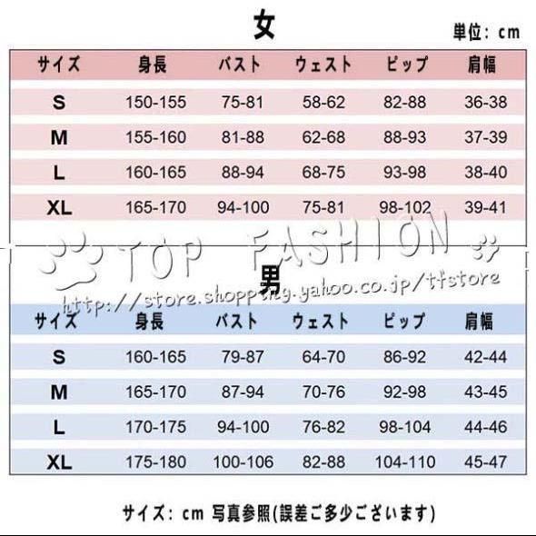 キミとアイドルプリキュア 風 蒼風なな あおかぜなな キュアウインク Cure Wink 変身後 コスプレ衣装 ウィッグ 靴 道具別売りり WWW_IBETON_RU