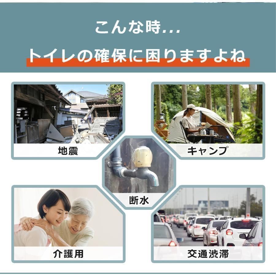 防災トイレ キャンプ