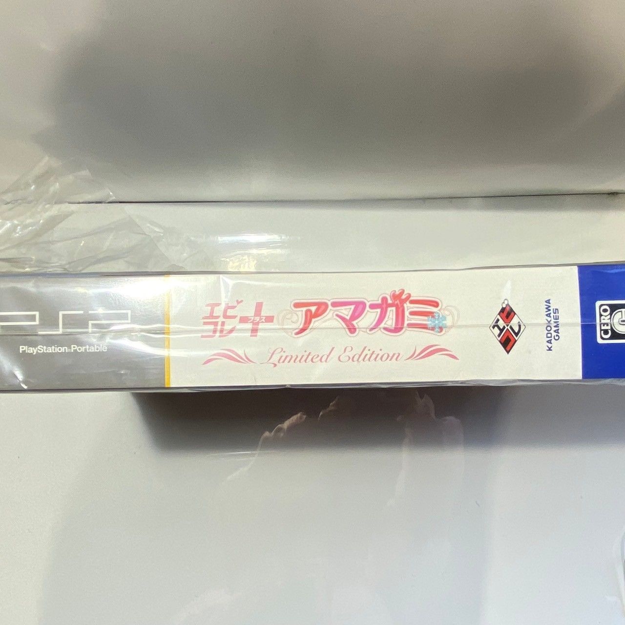 PSP エビコレ+ アマガミ Limited Edition (管理番号：OKU6963) - メルカリ