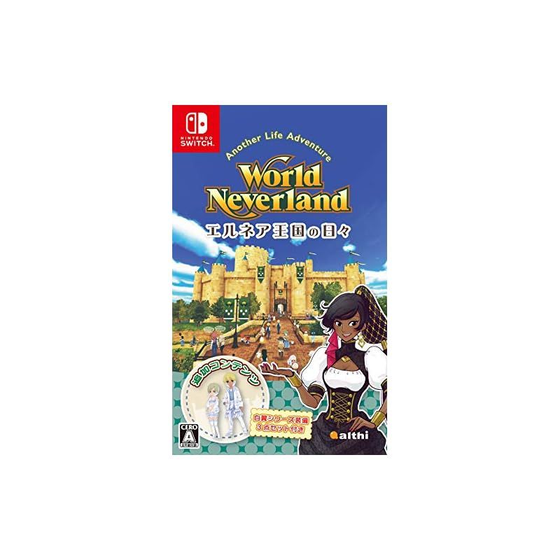 エルネア王国の日々 Switch 新品 - メルカリ