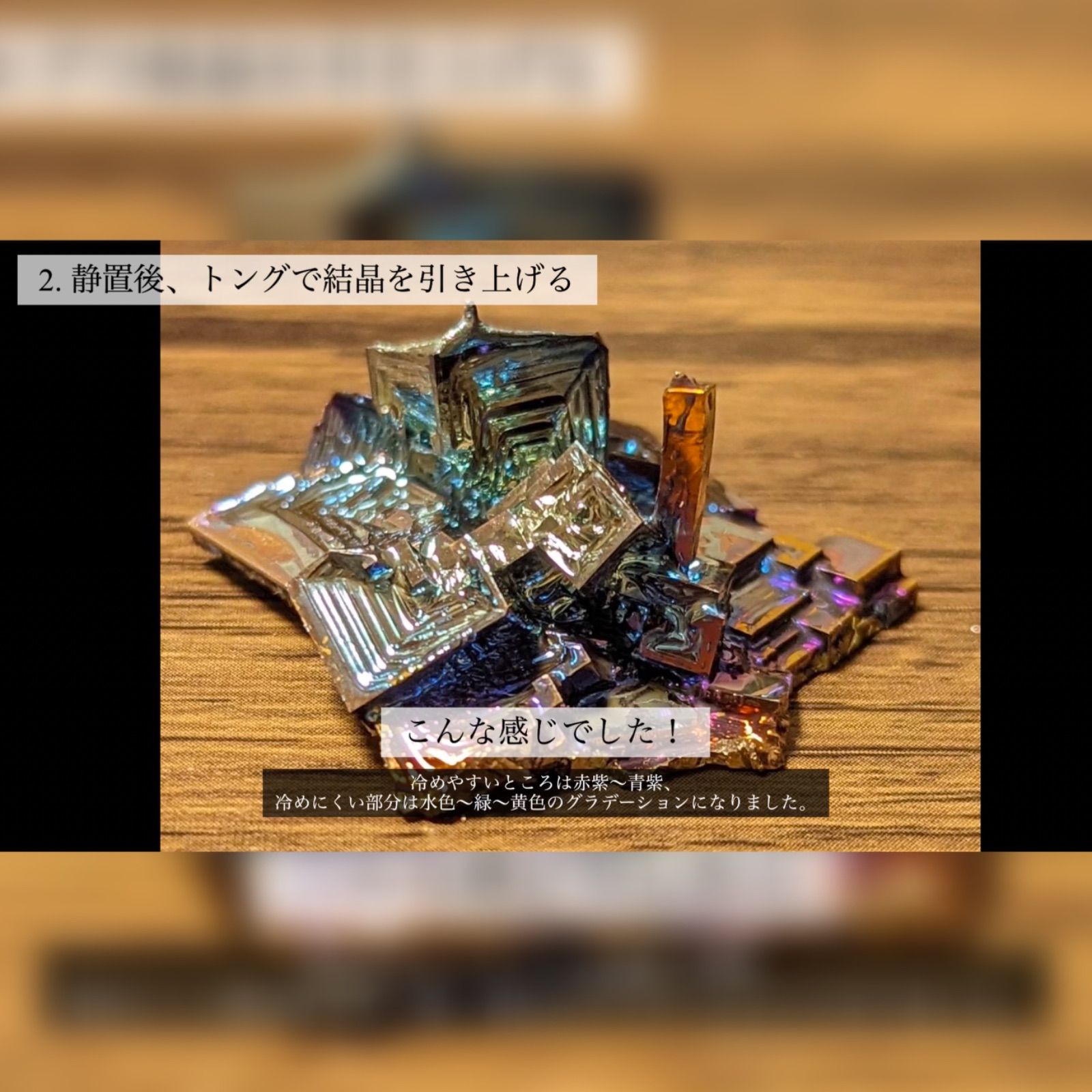 動画付き