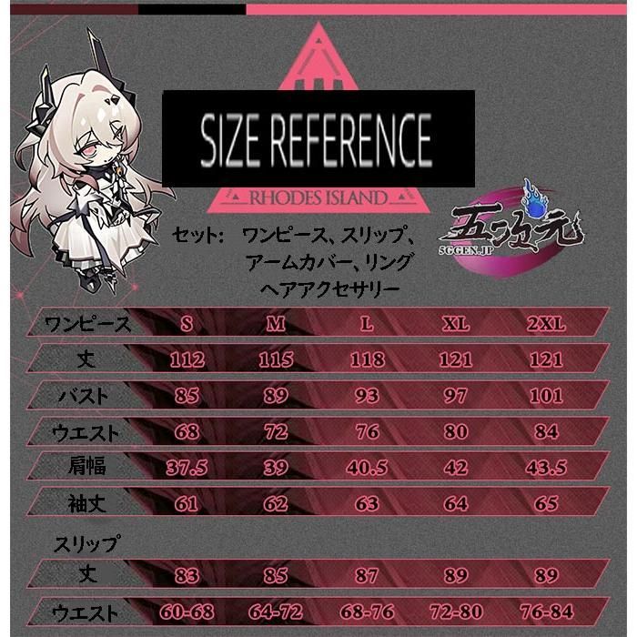 シヴィライト エテルナ