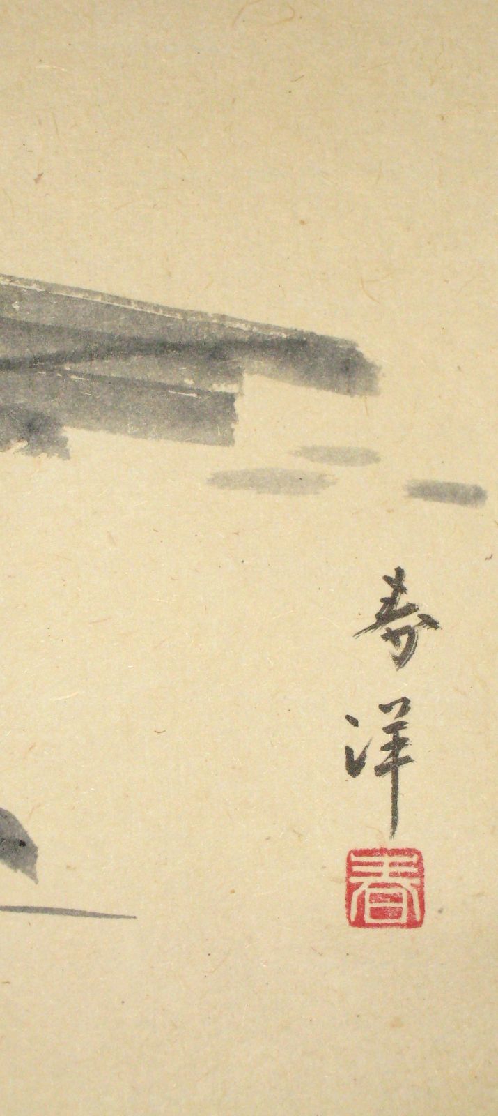 前大徳 戸上明道
