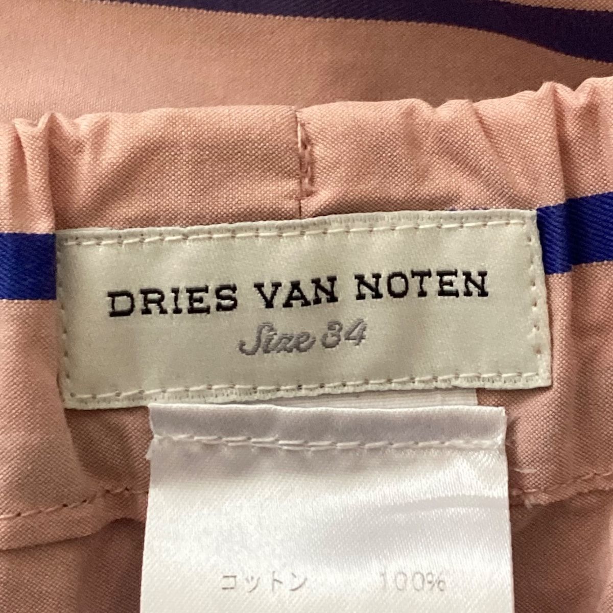 DRIES VAN NOTEN(ドリスヴァンノッテン) ロングスカート サイズ34 S