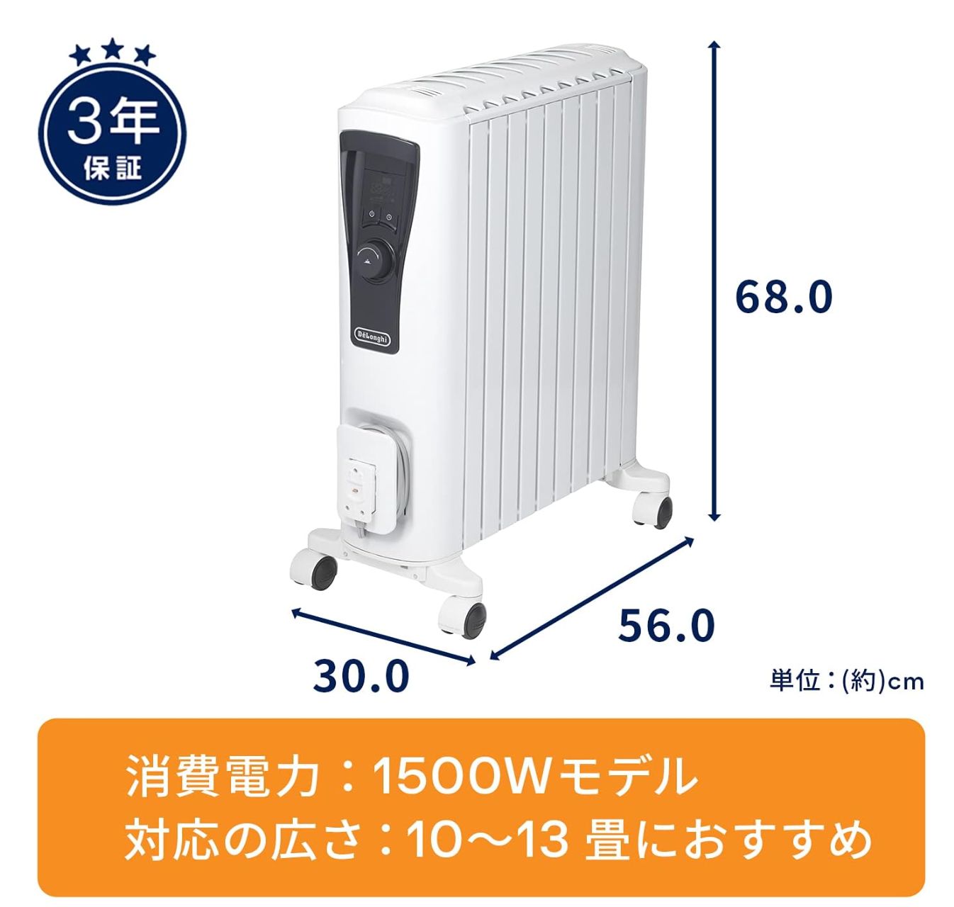 新品未使用 De