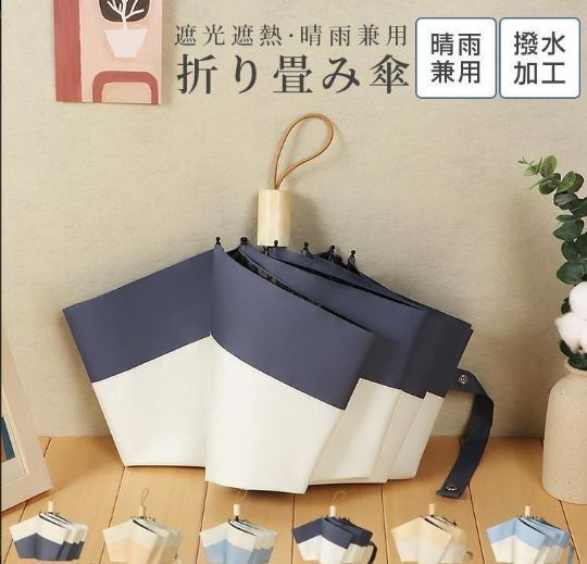 ☆ 折りたたみ日傘！ 綿麻キャンバス 晴雨兼用！可愛いです！ 楽天市場】晴雨兼用 折りたたみ傘 8本骨 3段折り 傘 通販 晴雨