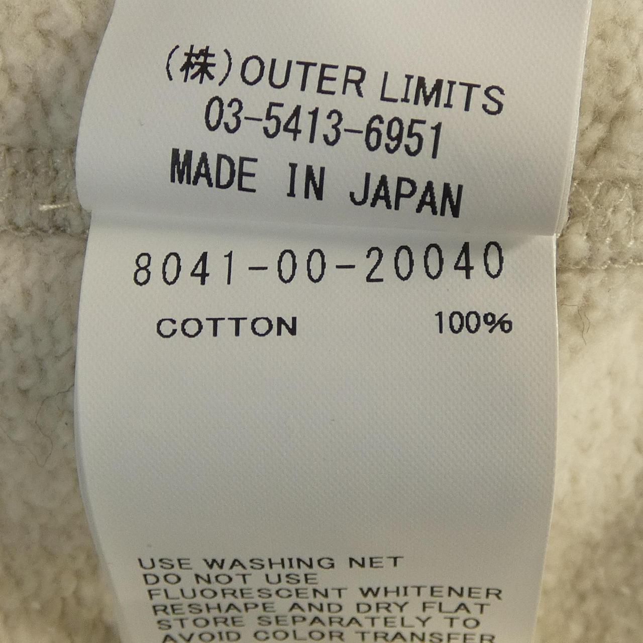 ナイジェルケーボン