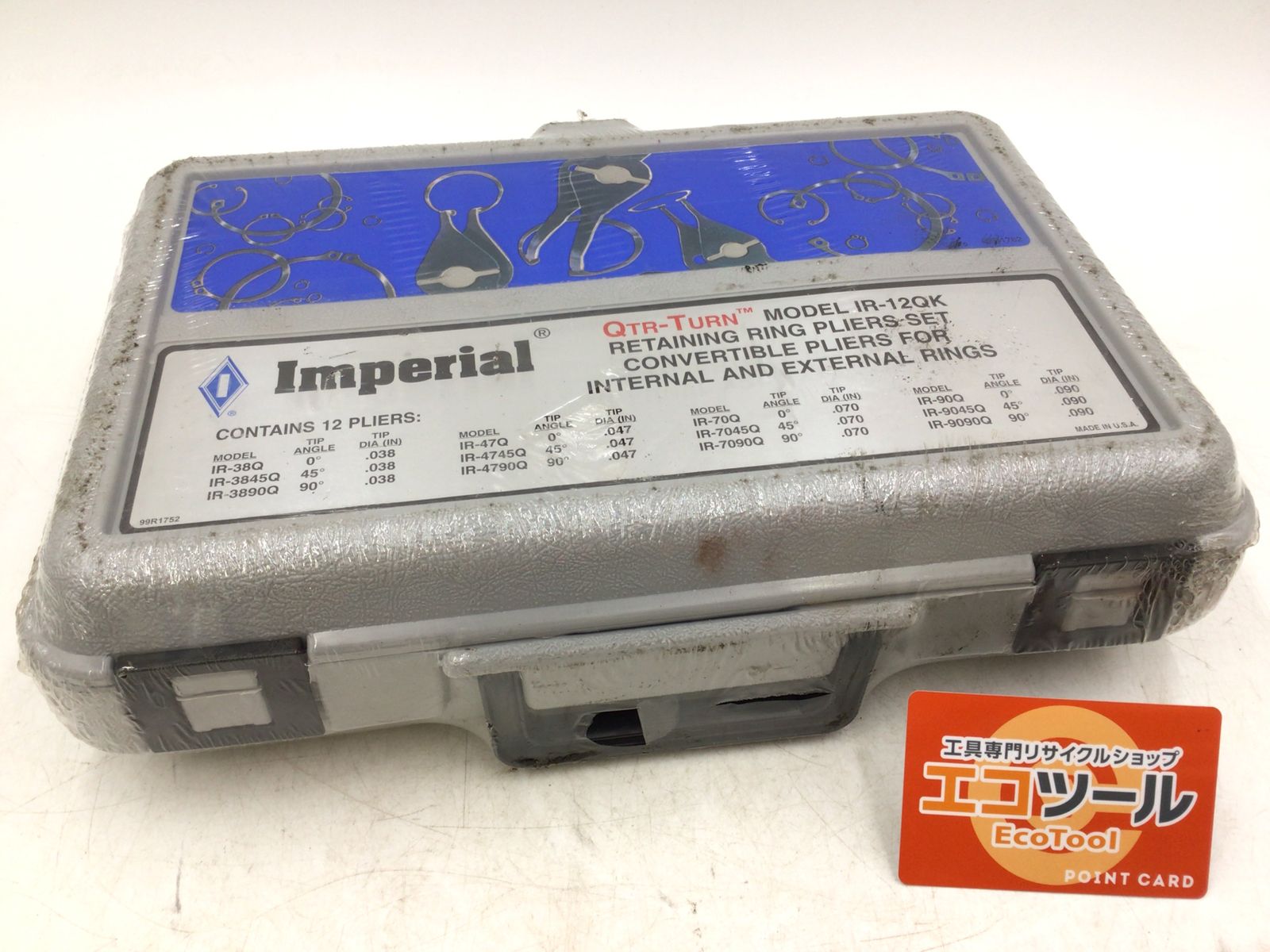 ImperialTool QTRターンリングプライヤーセット 1 4インチ 3 1 2インチリング用 IR12QK ITSTLH4JXWHW エコツール半田店 M02