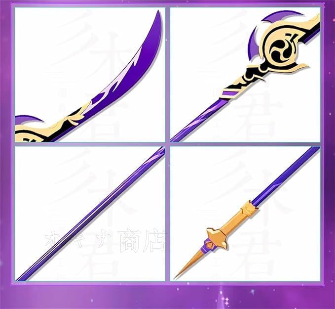 原神 げんしん