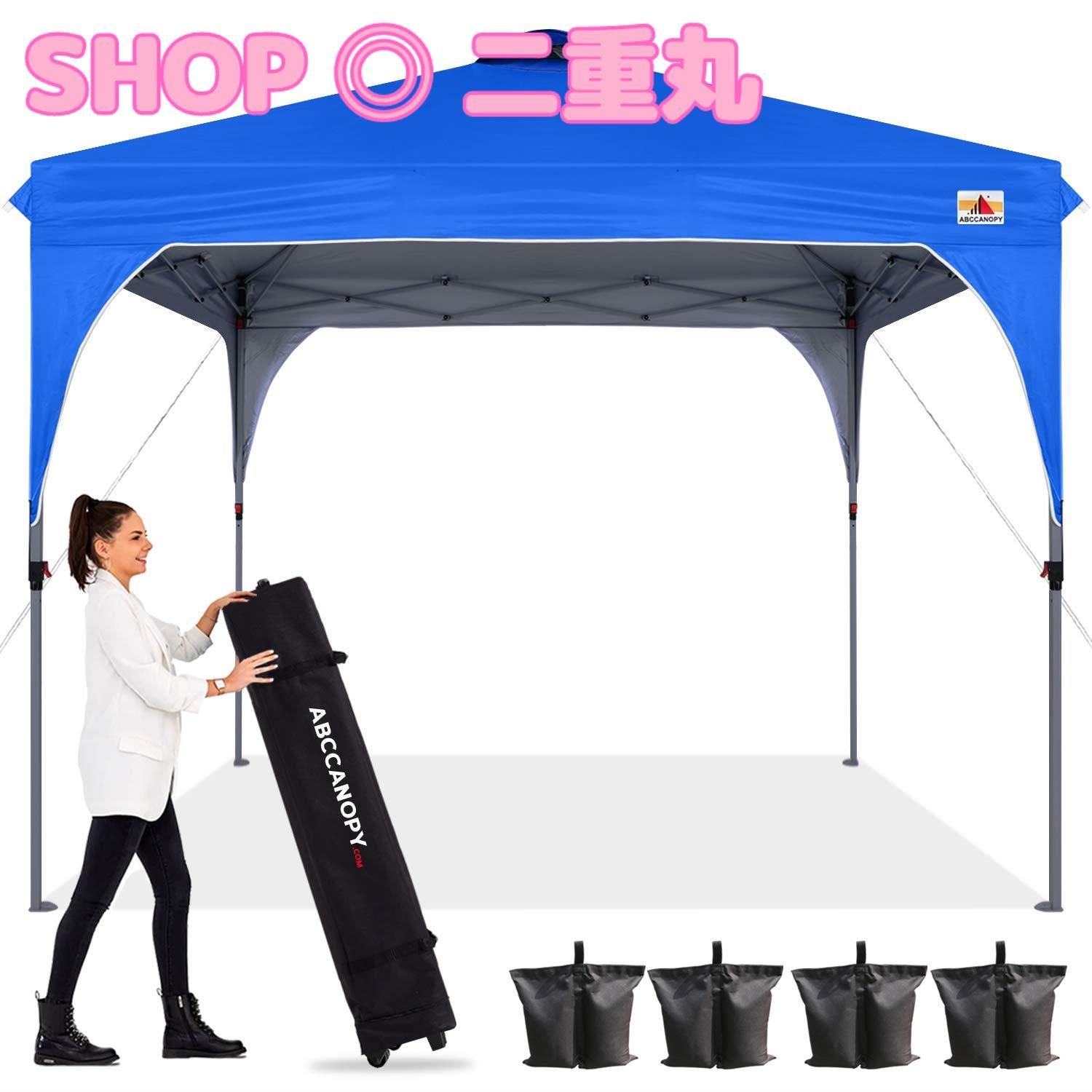 【ABCCANOPY】 タープテント ワンタッチ 3段階調節 ベンチレーション ABCCANOPY タープテント ワンタッチ 3段階調節 ベンチレーション