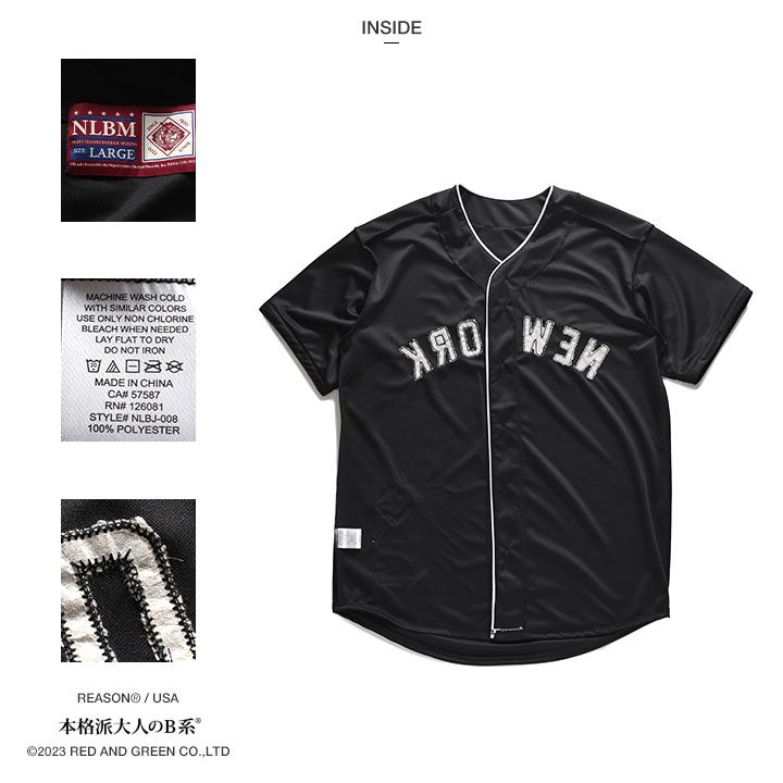 NLB 公式 ニグロリーグ ベースボールシャツ 半袖 ジャージ 野球 ゲーム