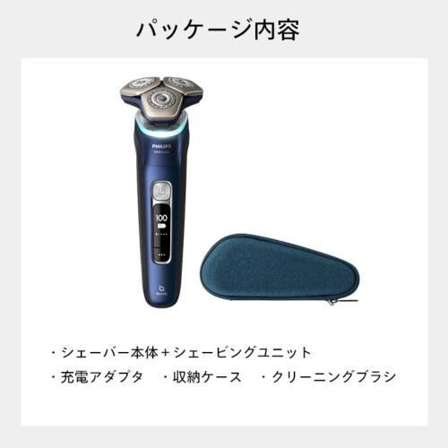 電動シェーバー S9000シリーズ