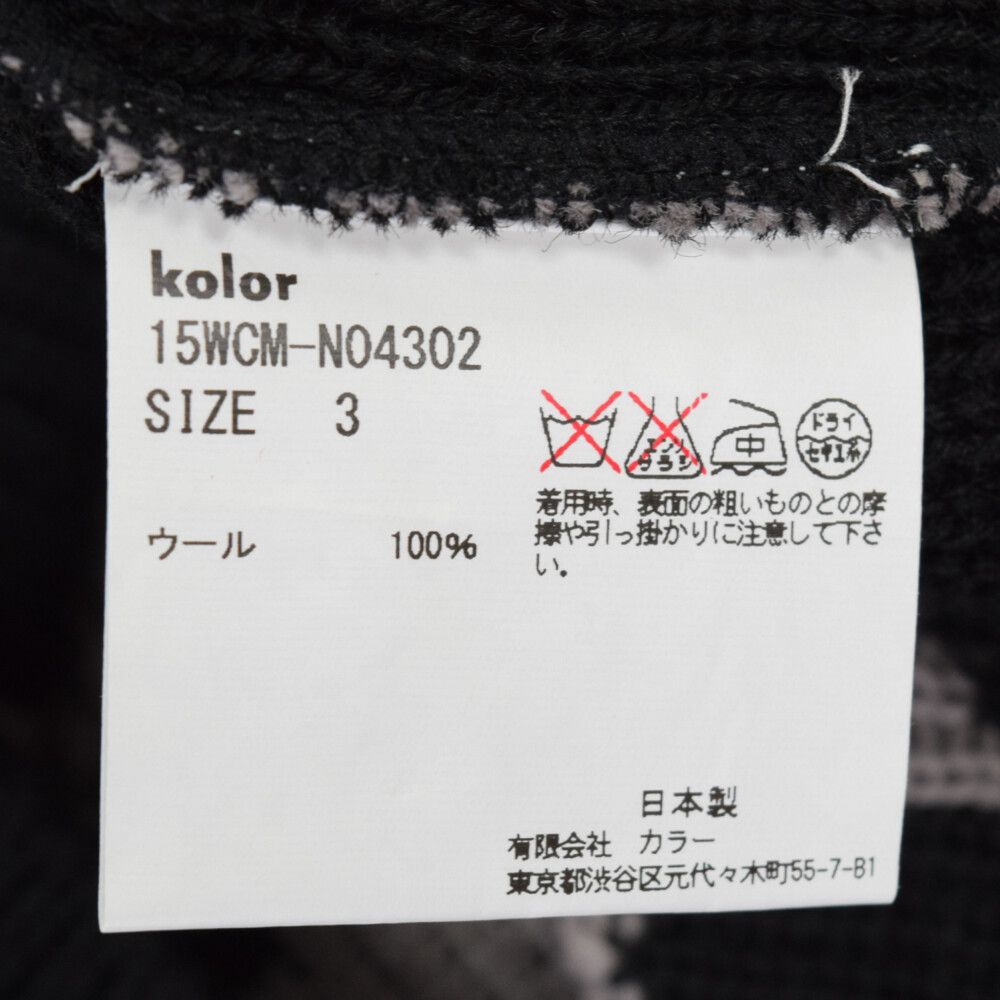 kolor 15AW 総柄 ニットセーター - bmplast.pe