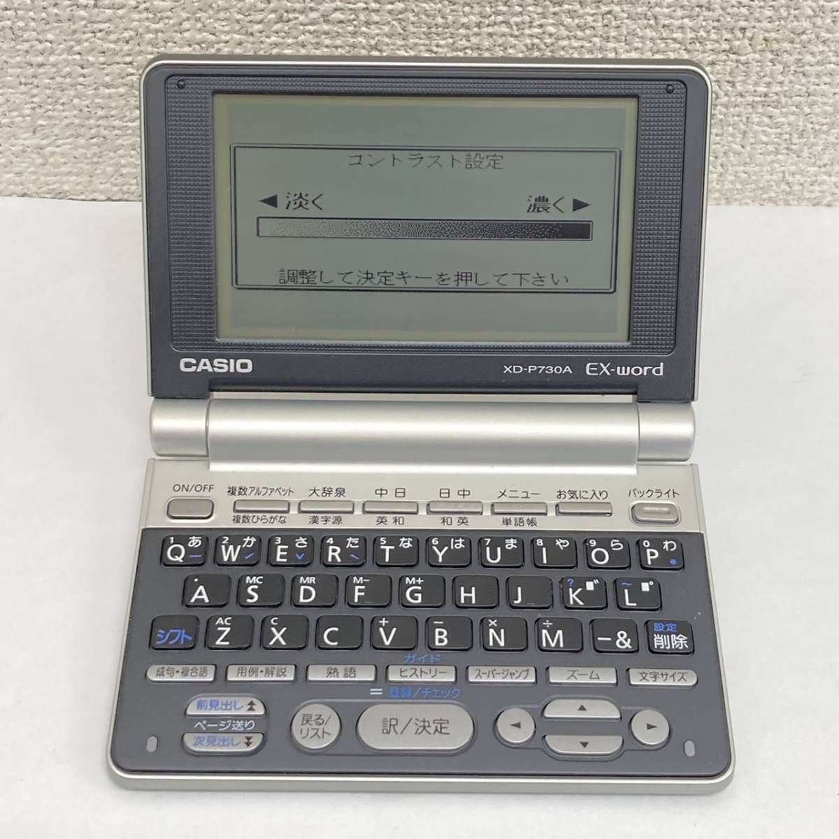 CASIO エクスワード　XD-P730A 電子辞書