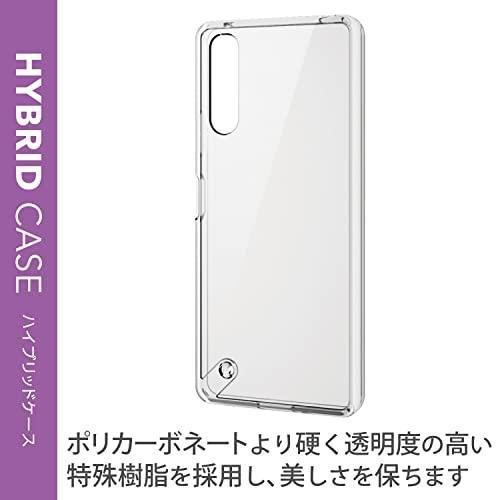エレコム Xperia 10 IV SO-52C SOG07 A202SO ケース カバー ハイブリッド 耐衝撃 み設計 ストラップホール CHRISTIANNAURATH_COM_BR