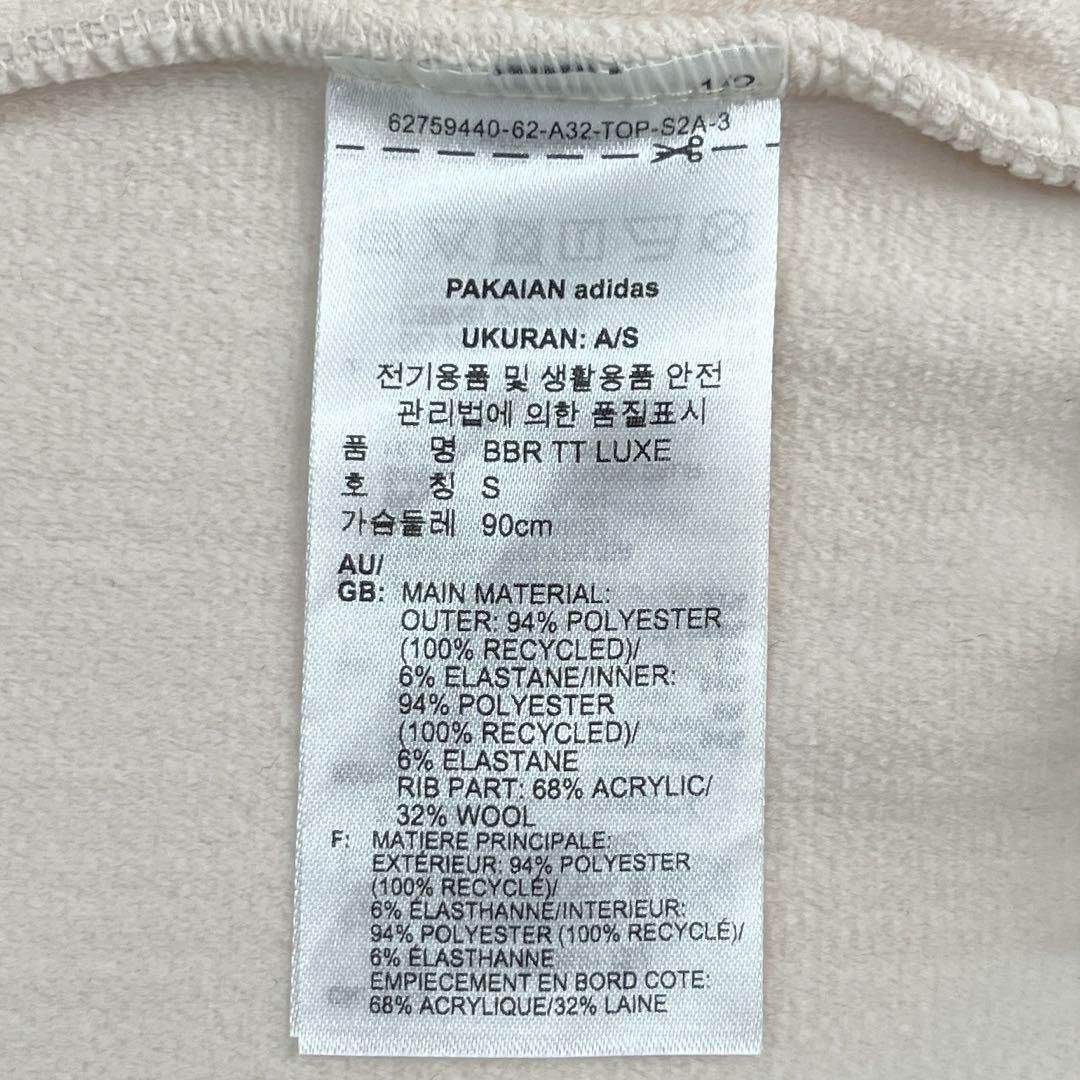 リュクス トラックトップ