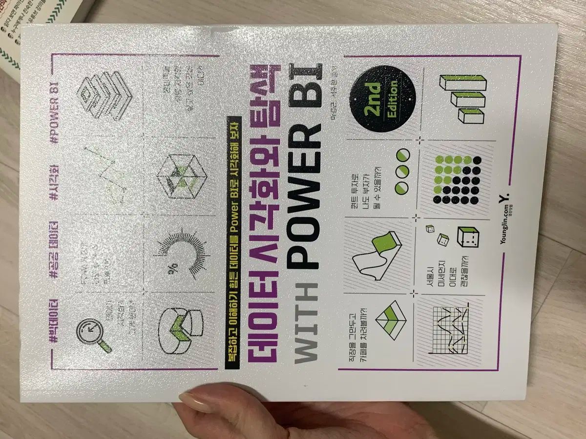 リーグ・オブ・レジェンド フィギュア スタチュー ツイステッド