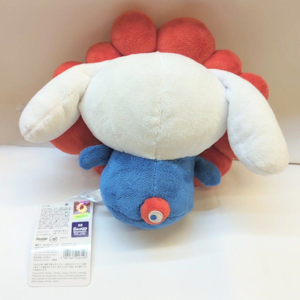 サンリオ ミャクミャクなりきりぬいぐるみM EXPO2025