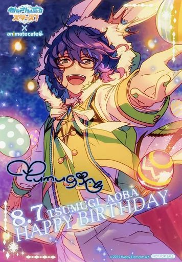 青葉つむぎ　あんスタ 購入特典 バースデーブロマイド バースデーカード バーブロ 中古】キャラカード 青葉つむぎ バースデーブロマイド 「あんさんぶる