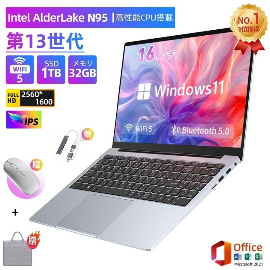 ノートパソコン Office付き パソコン 新品 windows11 第13世代
