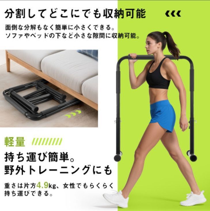 筋トレグッズ