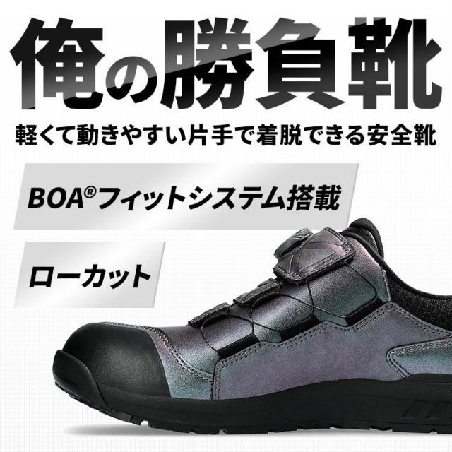 プリズムパープル×ブラック アシックス
