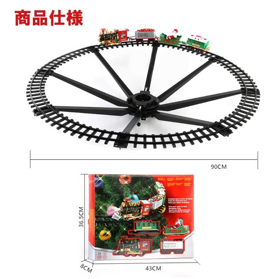 ホリデイエクスプレス　クリスマス飾り 電動機関車 1996年製トイザらス購入 ホリデイエクスプレスクリスマス飾り 電動機関車 1996年製
