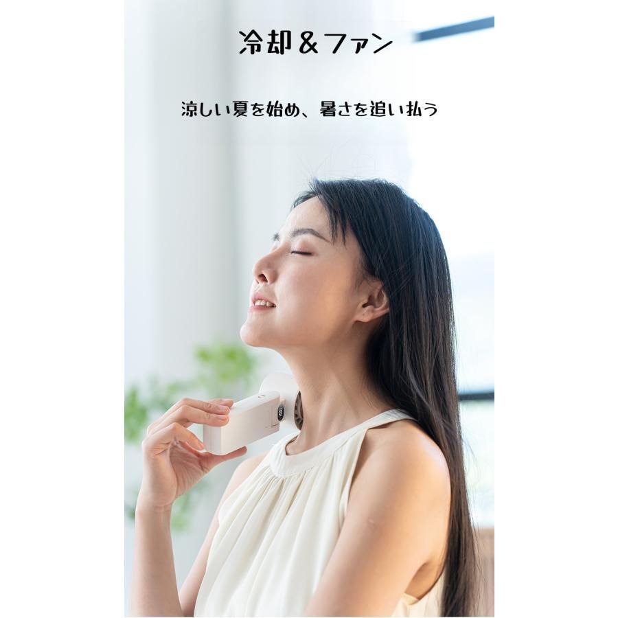 折りたたみ式 半導体冷却ファン