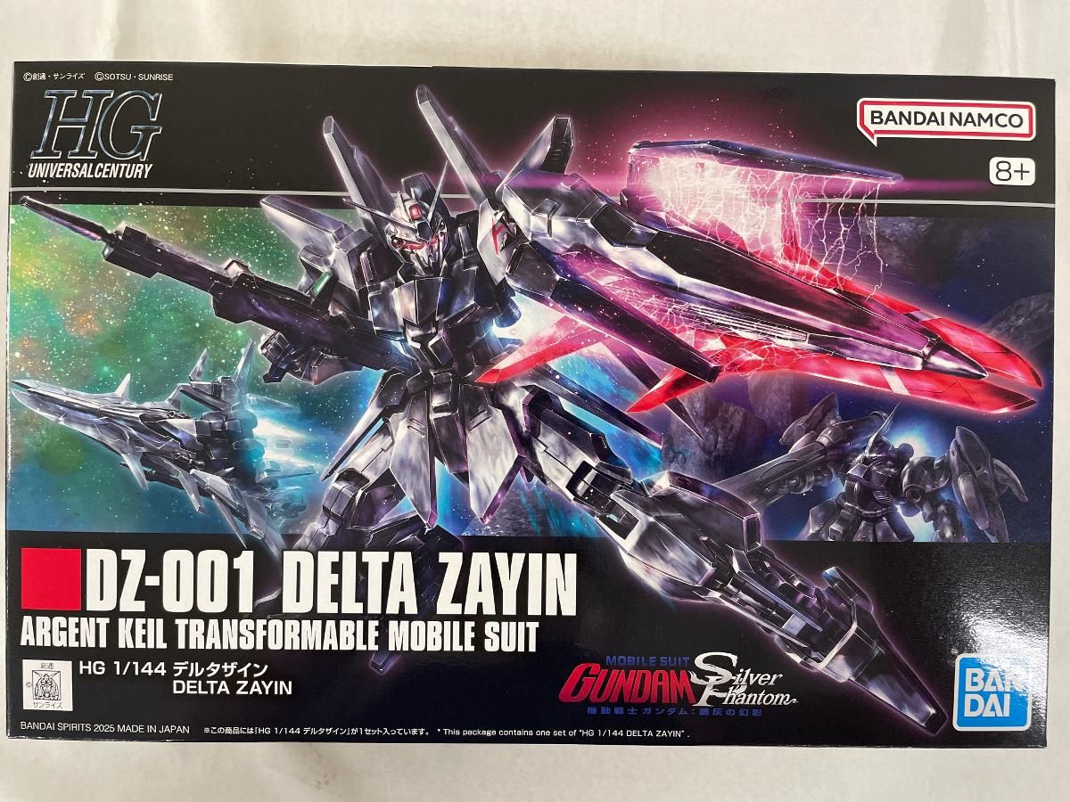 HG 1/144 DZ-001 デルタザイン 未開封】1/144 HG DZ-001 デルタザイン 「機動戦士ガンダム