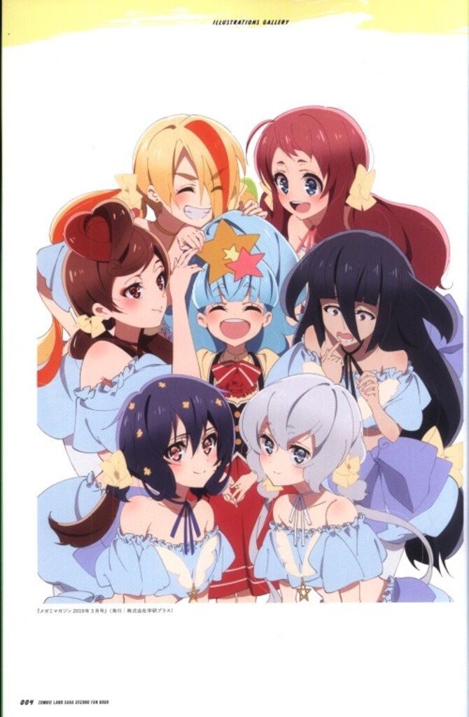 ゾンビランドサガ SECOND FAN BOOK 原画集 【公式通販】