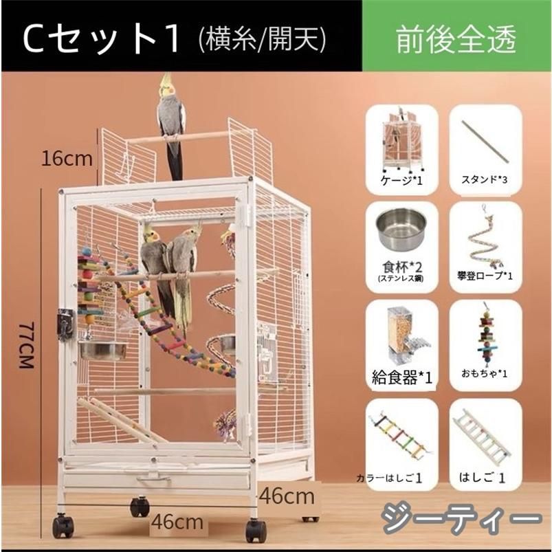 クリアアクリル鳥かご