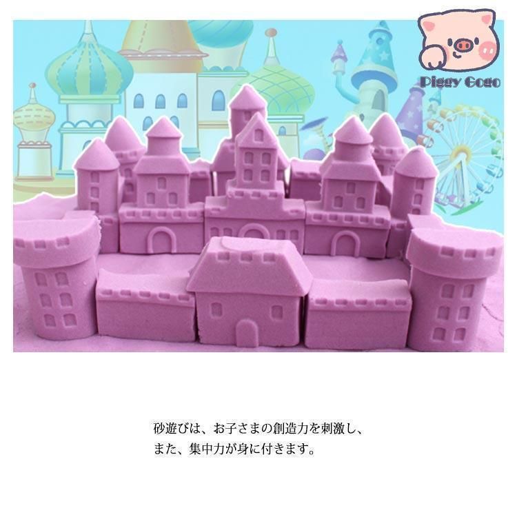 砂遊びセット
