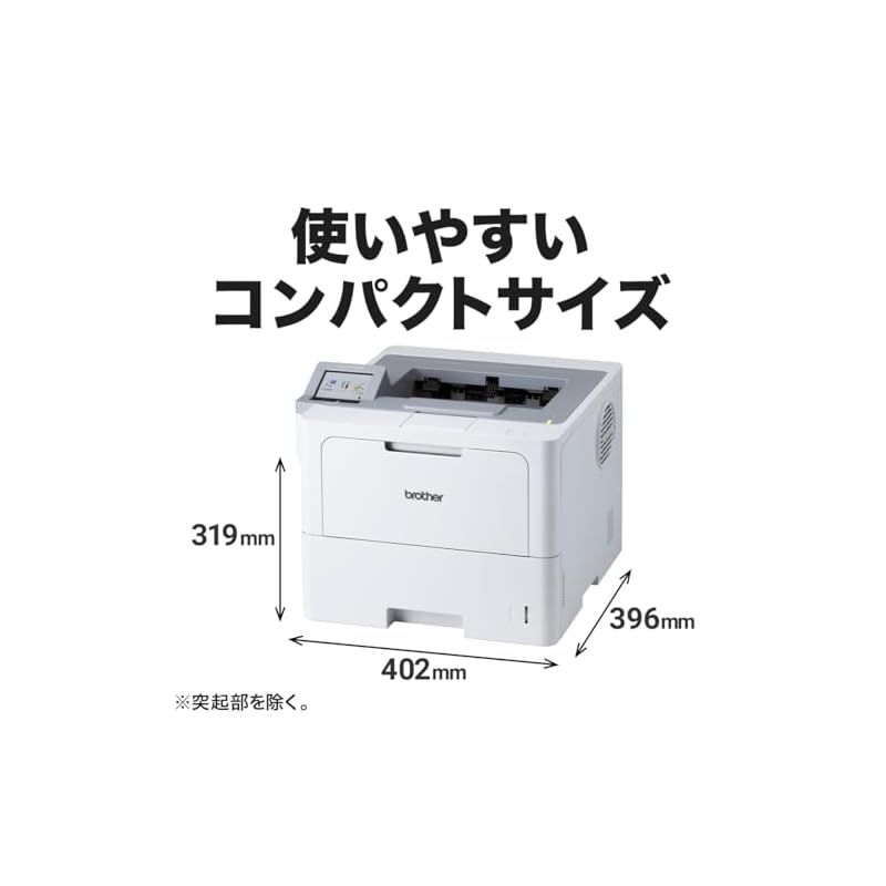 Brother HL-L2300 トナー・ドラム新品A4モノクロレーザープリンタ