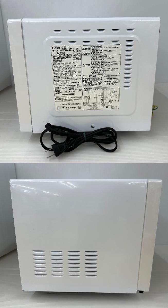 品 Haier ハイアール オーブンレンジ JM-V16E ターンテーブル 2510042