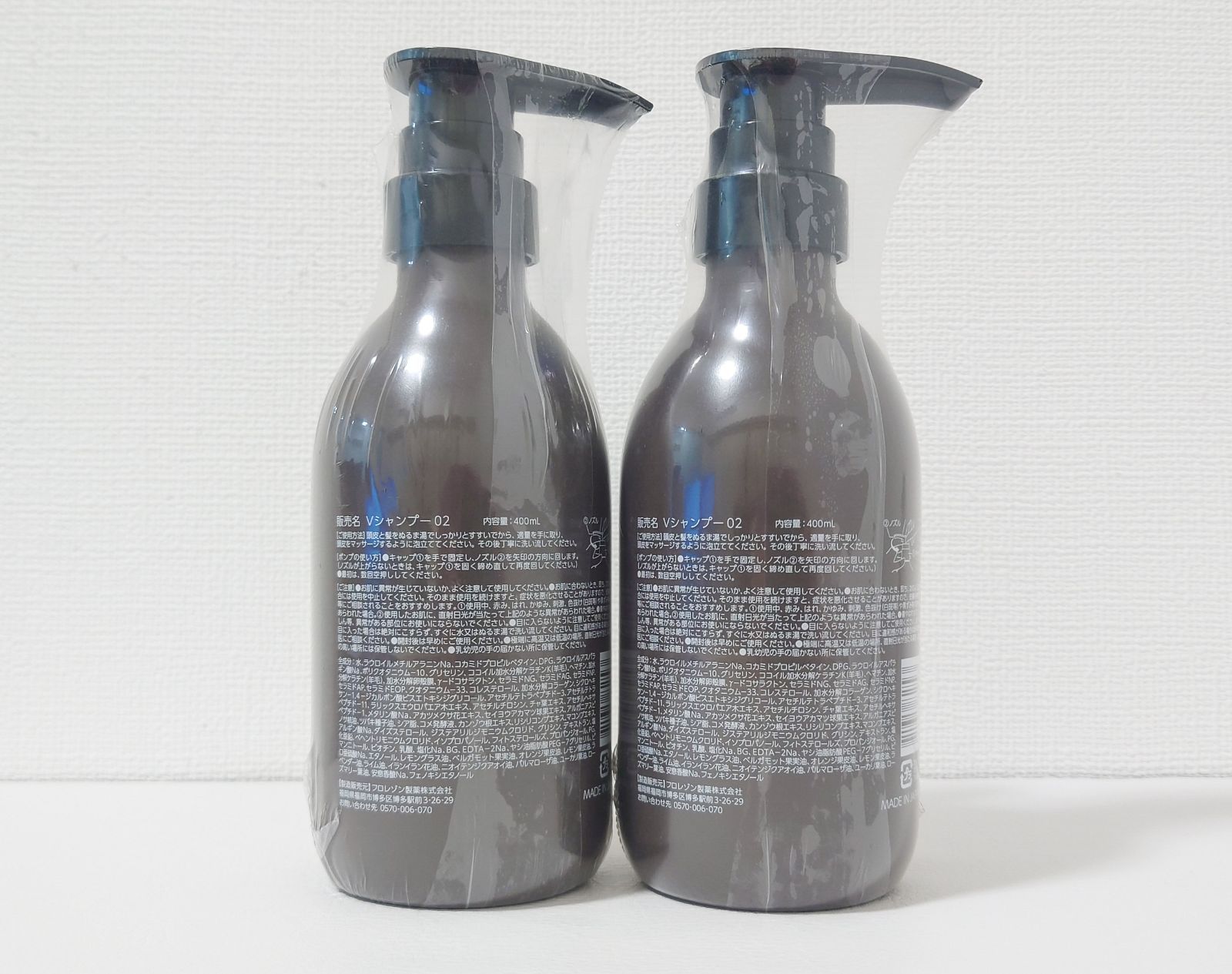 スキンビジョン プレミアム エッセンス シャンプー 400mL × 2本セット