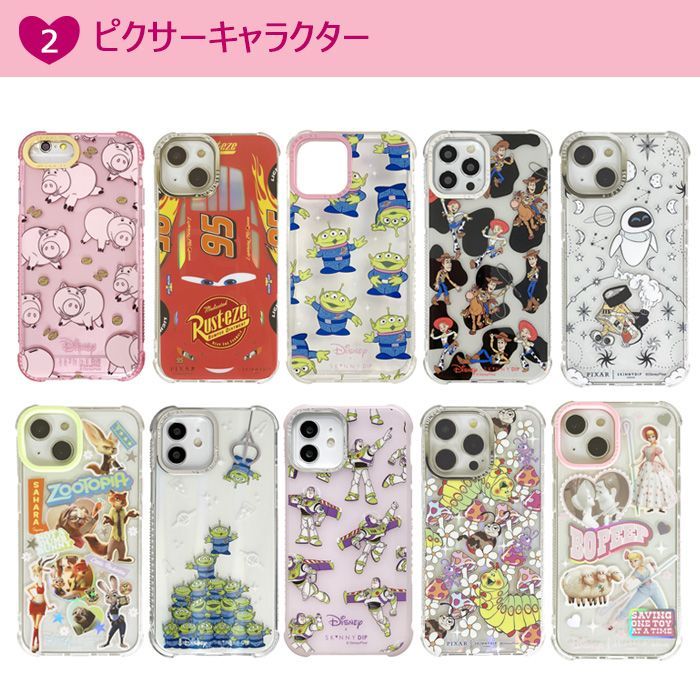 iPhone15シリーズ ☆福袋☆ 2025 SKINNYDIP LONDON iPhoneケース