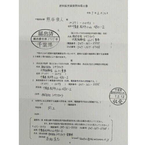 ニューオーツ 10kg