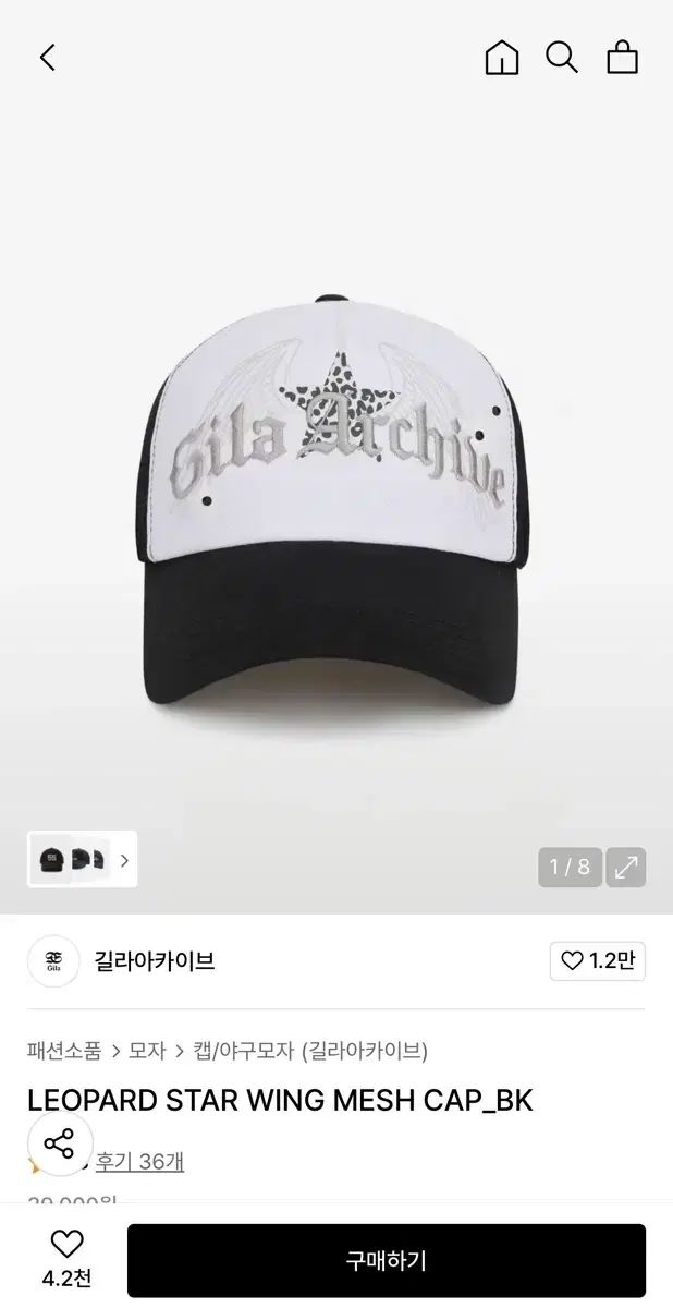 GILA ARCHIVE ♥ ANIMAL STAR MESH CAP /追跡付 ☆2025SS新作☆GILA ARCHIVE☆ANIMAL STAR MESH CAP (GILA