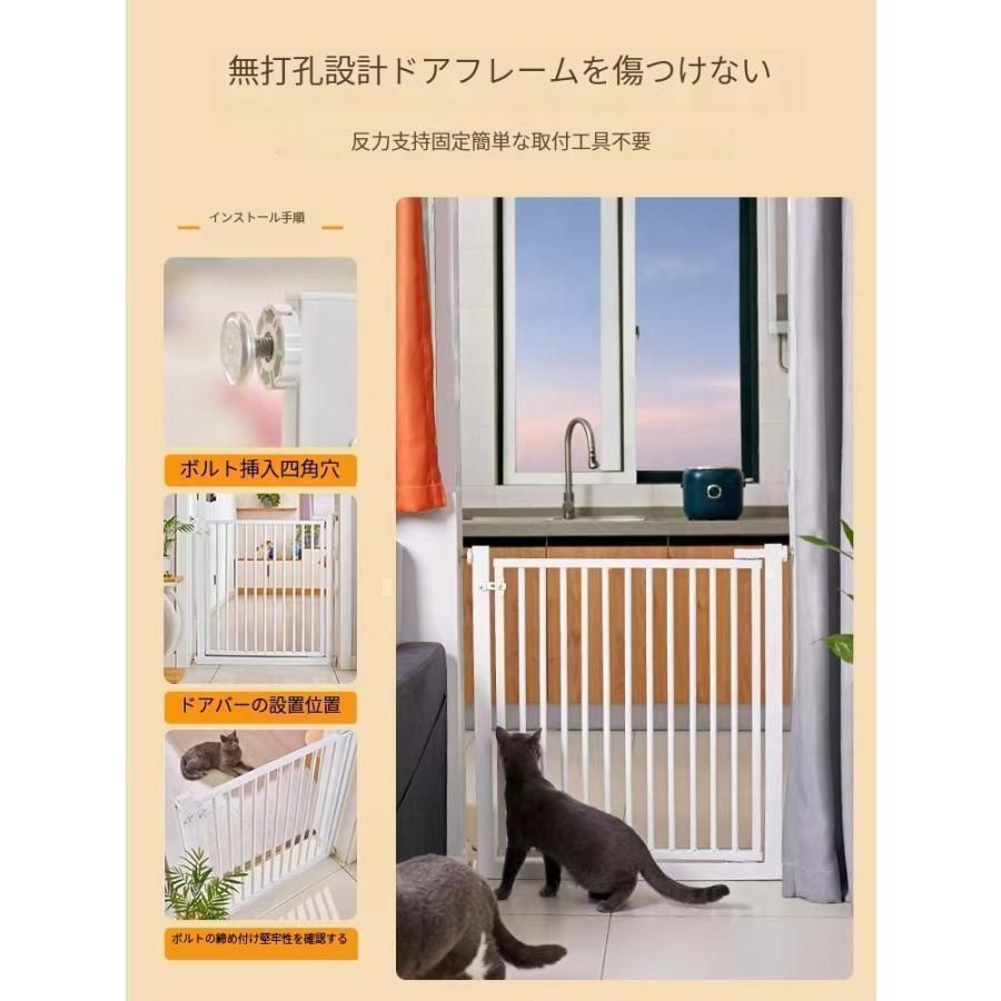 全柵間隔 犬通り抜け防止