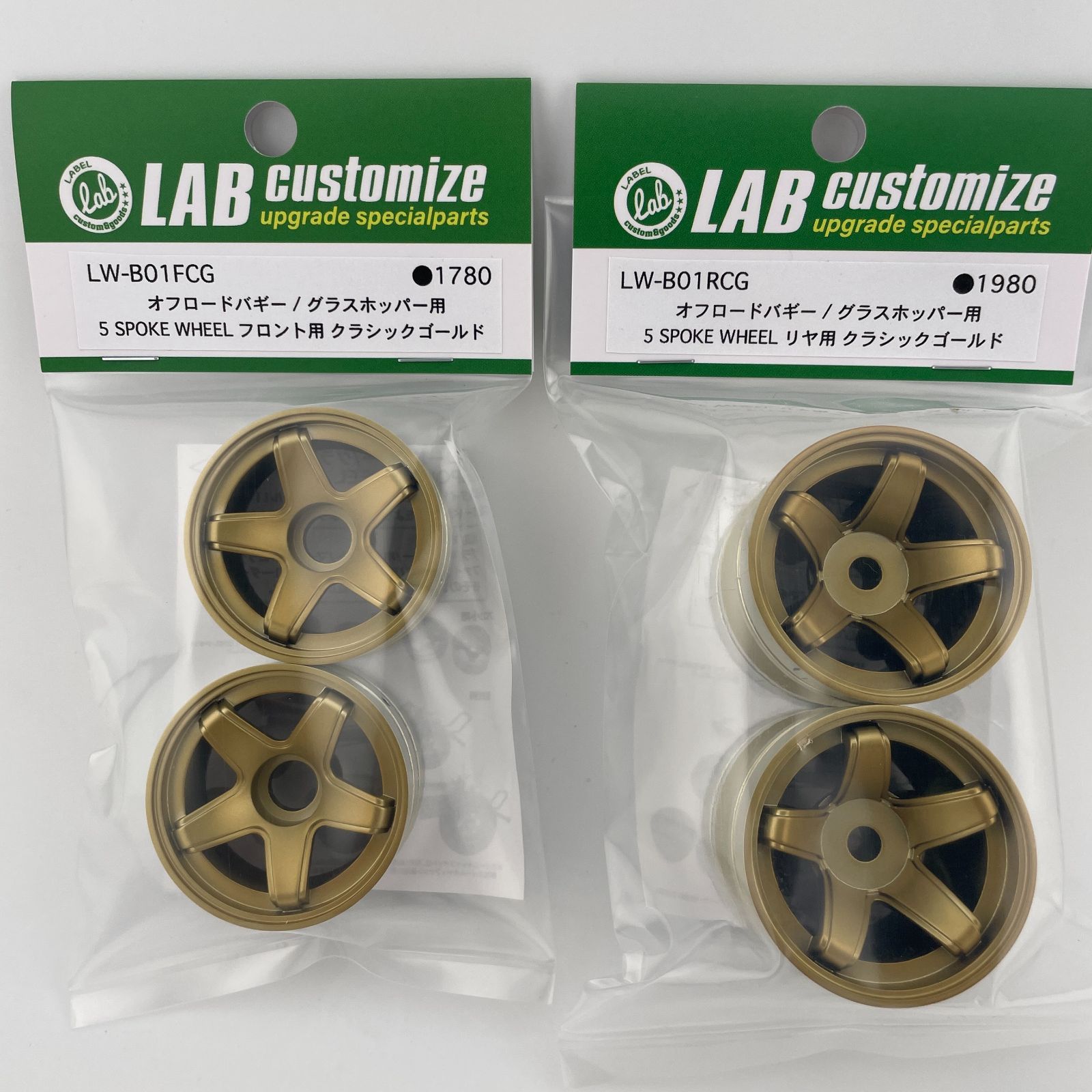 LWH-0306Ga ×2 TE37 Sport WHEEL High Traction type off6 Gold