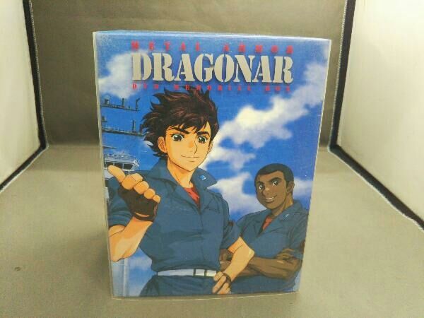 DVD 機甲戦記ドラグナー DVDメモリアルボックス
