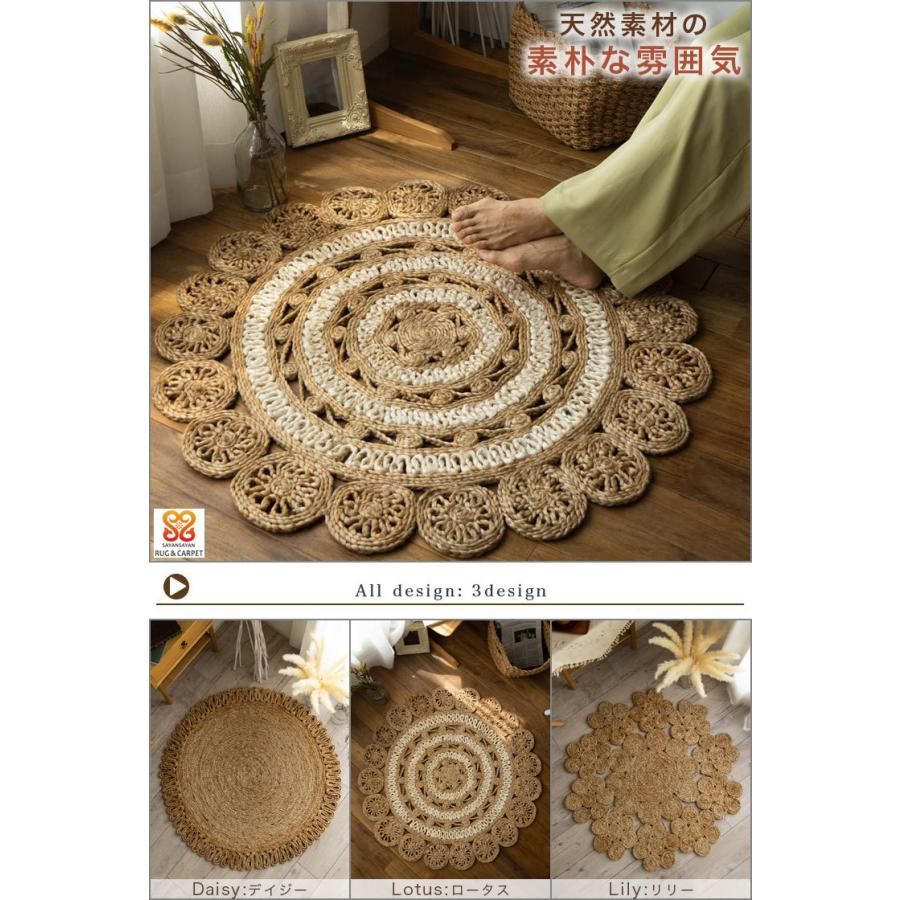 BOHO ボーホー