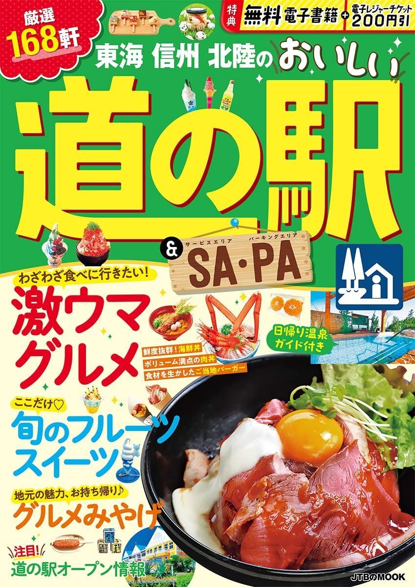 日経TRENDY(トレンディ)2015年4月号〔雑誌〕