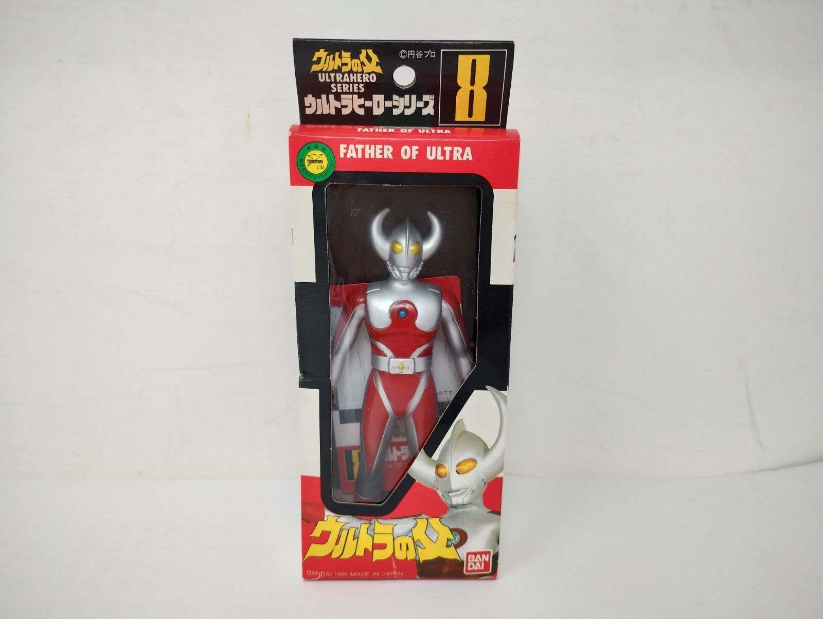 Uメ140【未開封・激レア】バンダイ ウルトラヒーローシリーズ8