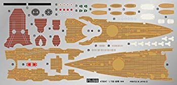 フジミ模型 1/700 特EASYシリーズNo.05 日本海軍高速戦艦 金剛 qqffhab 非常に良い】フジミ模型 1/700 特EASYシリーズNo.05 日本海軍高速戦艦