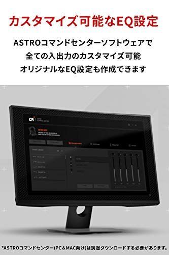 ロジクールG ASTRO Gaming ミックスアンプ プロ PS5 PS4 … - メルカリ