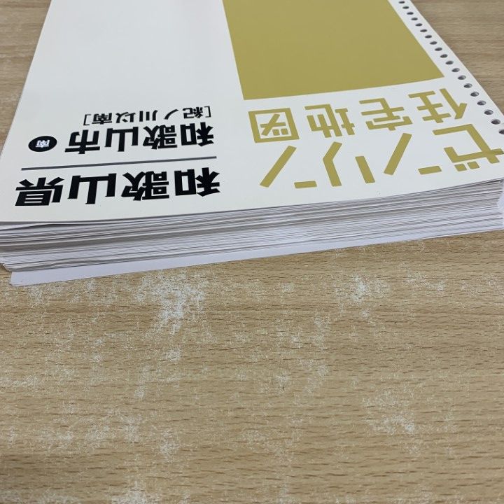 ▲01)【同梱不可】ゼンリンの住宅地図/和歌山県 和歌山市 南/紀ノ川以南/ZENRIN/B4判/30201A11A/2021年7月発行/A △01)【同梱不可】ゼンリンの住宅地図/和歌山県 和歌山市 南