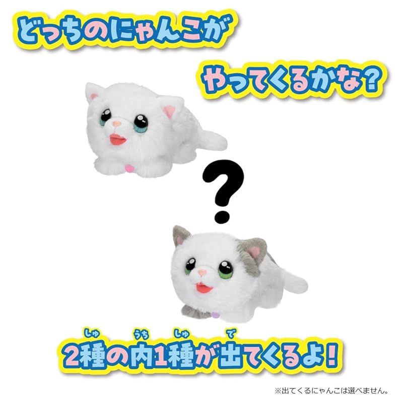 タカラトミー